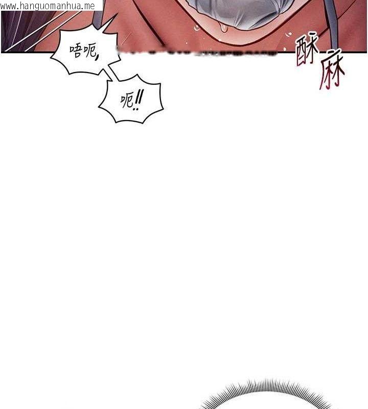 韩国漫画私密视角韩漫_私密视角-第40话-被别的男人内射在线免费阅读-韩国漫画-第117张图片