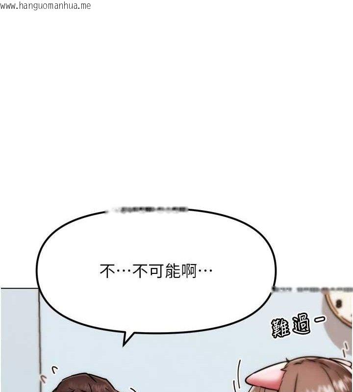 韩国漫画G斗吧!真人肉搏王韩漫_G斗吧!真人肉搏王-第2话-女Coser私闯民宅?!在线免费阅读-韩国漫画-第100张图片