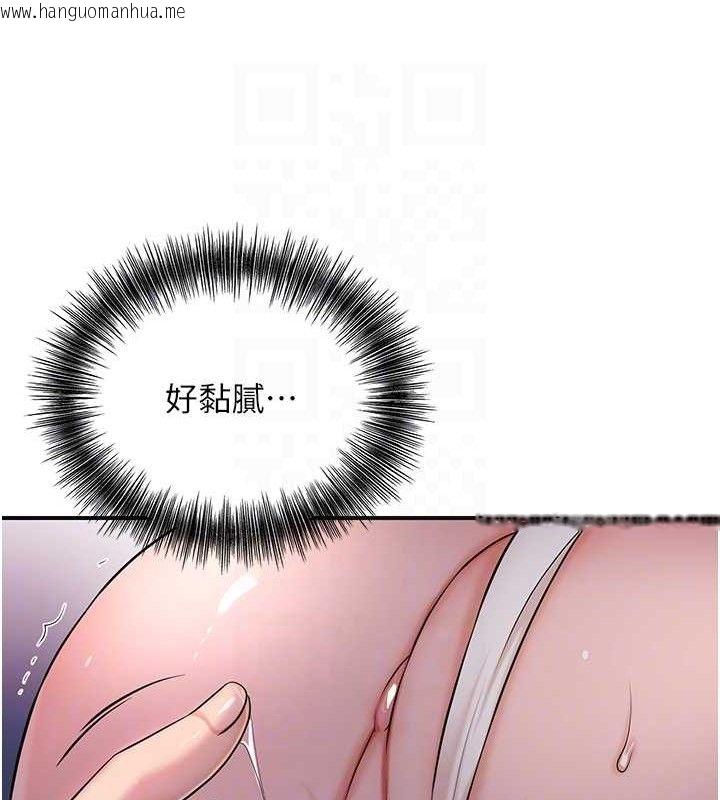 韩国漫画花容湿色:取花点韩漫_花容湿色:取花点-第61话-狂舔夫人的私处在线免费阅读-韩国漫画-第102张图片