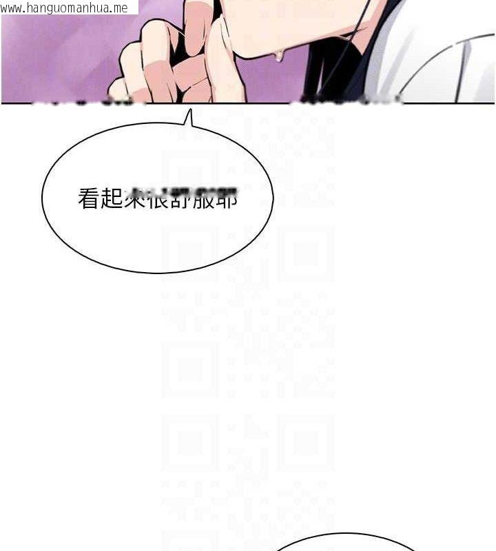 韩国漫画我的掌上明珠韩漫_我的掌上明珠-第17话-我想要你当我的第一次在线免费阅读-韩国漫画-第78张图片