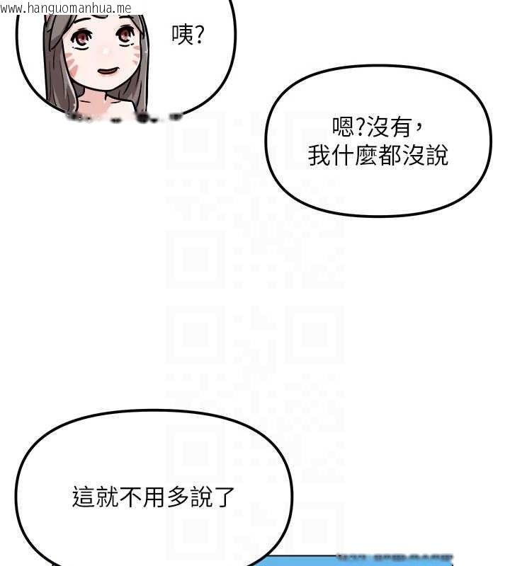 韩国漫画G斗吧!真人肉搏王韩漫_G斗吧!真人肉搏王-第5话-你的正宫只能是我在线免费阅读-韩国漫画-第101张图片