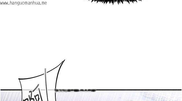 韩国漫画下一颤，性福韩漫_下一颤，性福-第34话-伸向智羽的魔爪在线免费阅读-韩国漫画-第38张图片