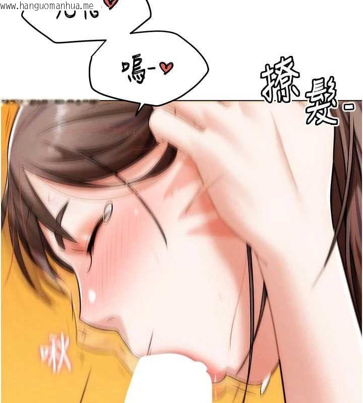 韩国漫画G斗吧!真人肉搏王韩漫_G斗吧!真人肉搏王-第5话-你的正宫只能是我在线免费阅读-韩国漫画-第47张图片