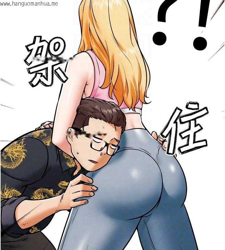 韩国漫画G斗吧!真人肉搏王韩漫_G斗吧!真人肉搏王-第3话-驯服约架对象在线免费阅读-韩国漫画-第55张图片