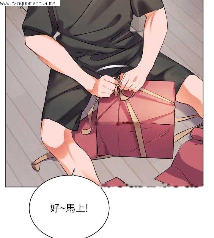 韩国漫画老师的亲密指导韩漫_老师的亲密指导-第57话-用身体回礼在线免费阅读-韩国漫画-第4张图片