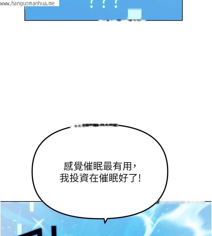 韩国漫画G斗吧!真人肉搏王韩漫_G斗吧!真人肉搏王-第5话-你的正宫只能是我在线免费阅读-韩国漫画-第104张图片