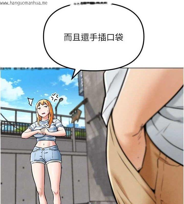 韩国漫画G斗吧!真人肉搏王韩漫_G斗吧!真人肉搏王-第5话-你的正宫只能是我在线免费阅读-韩国漫画-第141张图片