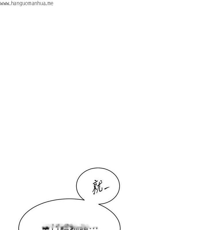 韩国漫画老师的亲密指导韩漫_老师的亲密指导-第57话-用身体回礼在线免费阅读-韩国漫画-第16张图片
