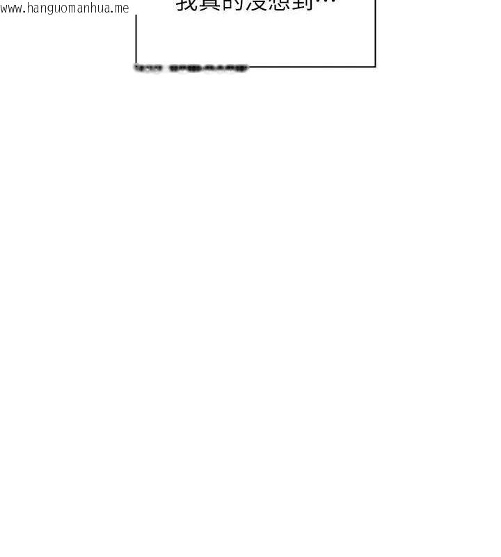 韩国漫画老师的亲密指导韩漫_老师的亲密指导-第57话-用身体回礼在线免费阅读-韩国漫画-第19张图片