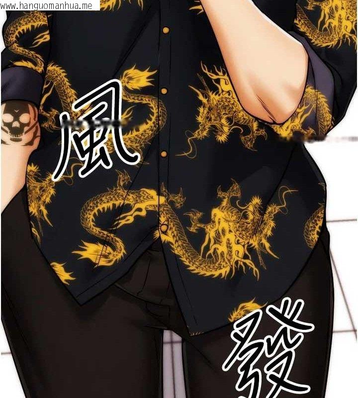 韩国漫画G斗吧!真人肉搏王韩漫_G斗吧!真人肉搏王-第2话-女Coser私闯民宅?!在线免费阅读-韩国漫画-第186张图片