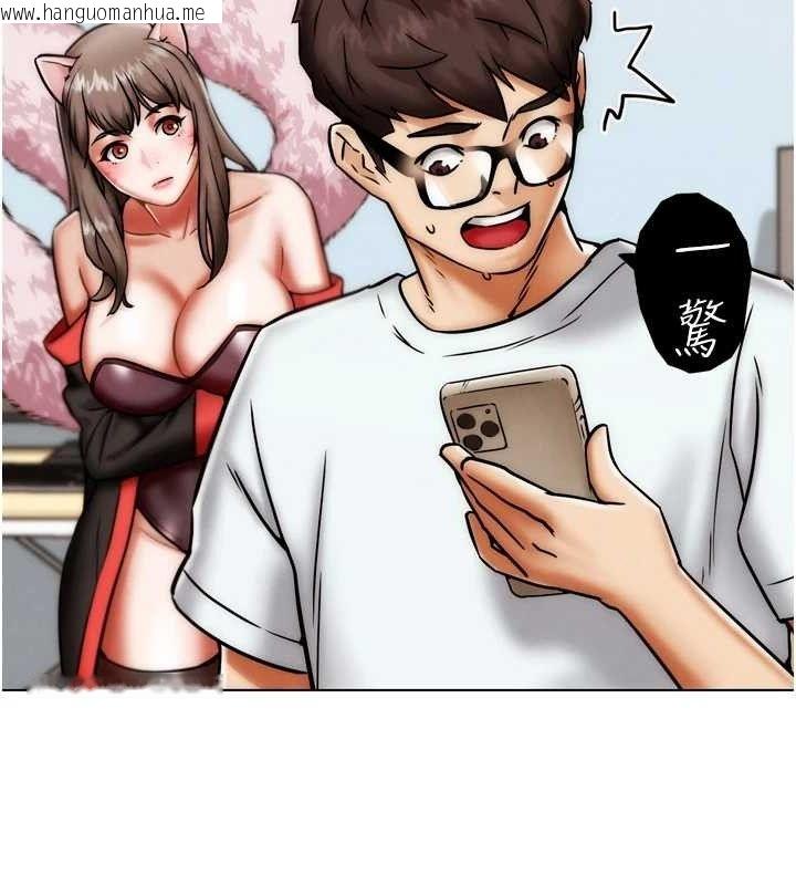 韩国漫画G斗吧!真人肉搏王韩漫_G斗吧!真人肉搏王-第2话-女Coser私闯民宅?!在线免费阅读-韩国漫画-第164张图片