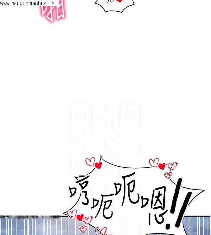 韩国漫画私密视角韩漫_私密视角-第40话-被别的男人内射在线免费阅读-韩国漫画-第95张图片