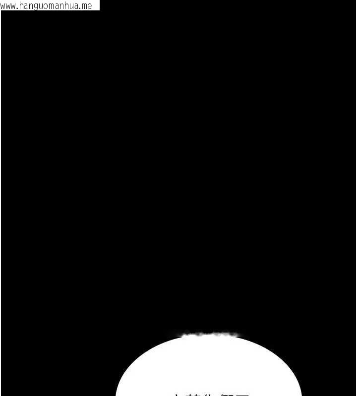 韩国漫画夜间诊疗室韩漫_夜间诊疗室-第114话-帮师傅们加油在线免费阅读-韩国漫画-第169张图片