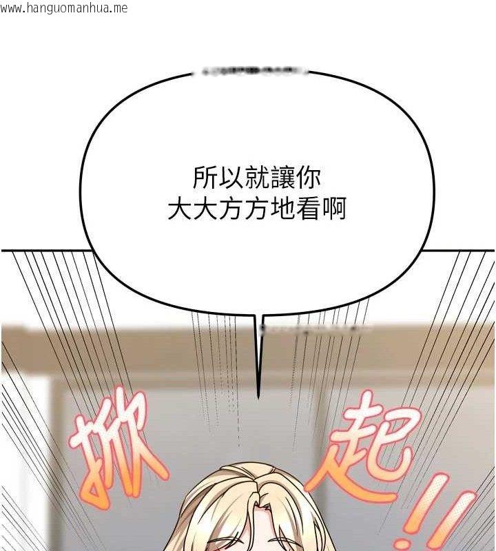 韩国漫画我家的女房客韩漫_我家的女房客-第21话-空教室里回荡的呻吟声在线免费阅读-韩国漫画-第22张图片