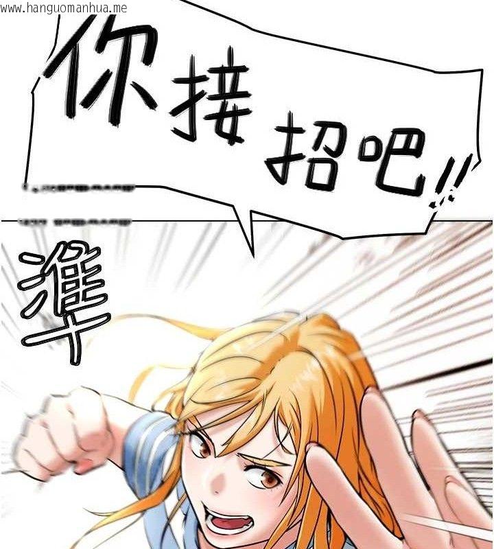 韩国漫画G斗吧!真人肉搏王韩漫_G斗吧!真人肉搏王-第6话-充满母爱的性事在线免费阅读-韩国漫画-第21张图片