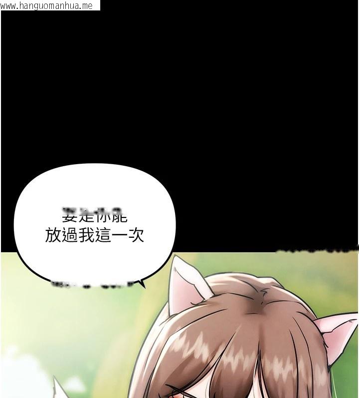韩国漫画G斗吧!真人肉搏王韩漫_G斗吧!真人肉搏王-第1话-意淫对象的「特别奖励」在线免费阅读-韩国漫画-第39张图片