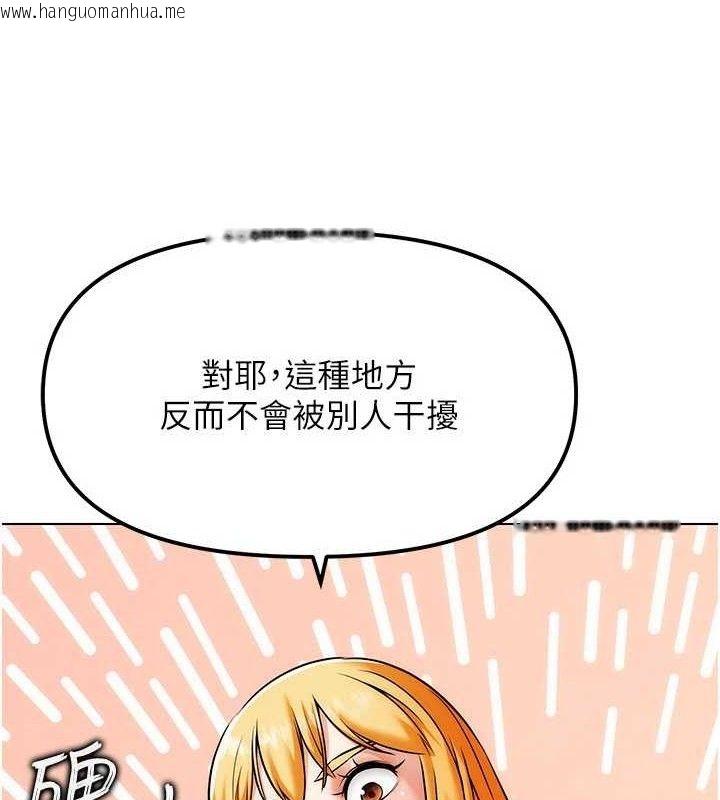 韩国漫画G斗吧!真人肉搏王韩漫_G斗吧!真人肉搏王-第6话-充满母爱的性事在线免费阅读-韩国漫画-第6张图片