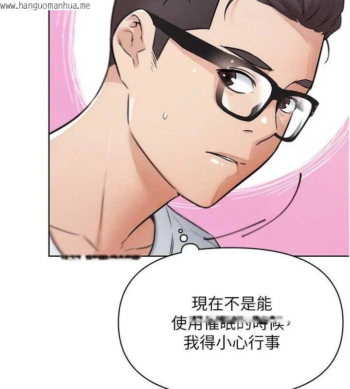 韩国漫画G斗吧!真人肉搏王韩漫_G斗吧!真人肉搏王-第7话-夺走正妹工读生的第一次在线免费阅读-韩国漫画-第23张图片