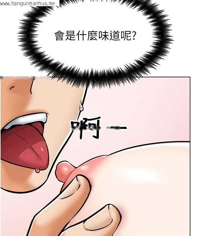 韩国漫画G斗吧!真人肉搏王韩漫_G斗吧!真人肉搏王-第3话-驯服约架对象在线免费阅读-韩国漫画-第121张图片