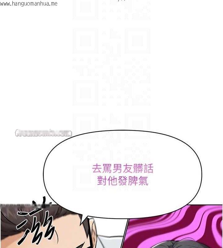 韩国漫画G斗吧!真人肉搏王韩漫_G斗吧!真人肉搏王-第7话-夺走正妹工读生的第一次在线免费阅读-韩国漫画-第56张图片