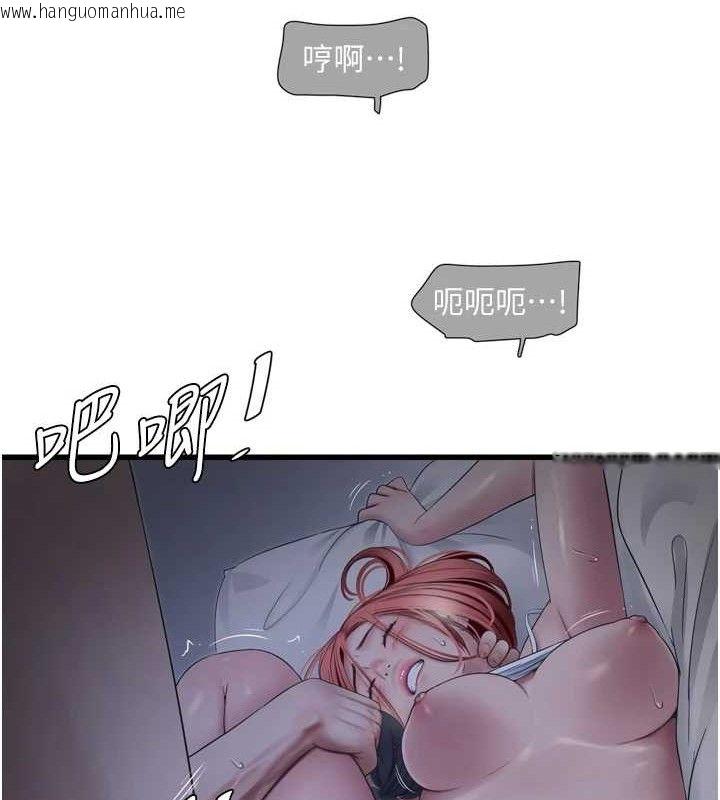 韩国漫画水电工日志韩漫_水电工日志-第96话-小声一点，不然会被听见在线免费阅读-韩国漫画-第57张图片