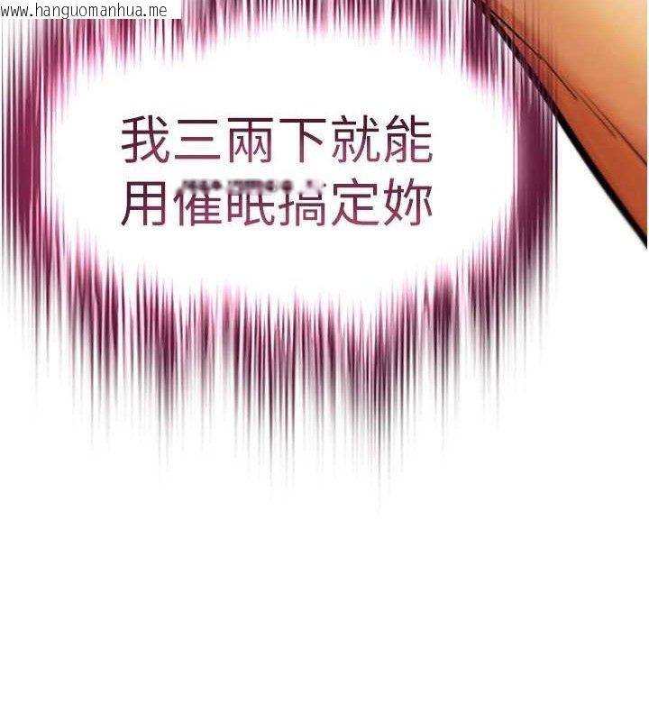 韩国漫画G斗吧!真人肉搏王韩漫_G斗吧!真人肉搏王-第6话-充满母爱的性事在线免费阅读-韩国漫画-第167张图片