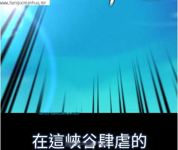 韩国漫画G斗吧!真人肉搏王韩漫_G斗吧!真人肉搏王-第1话-意淫对象的「特别奖励」在线免费阅读-韩国漫画-第13张图片