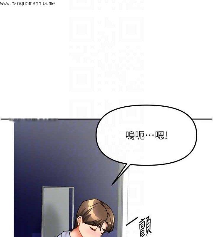 韩国漫画我家的女房客韩漫_我家的女房客-第21话-空教室里回荡的呻吟声在线免费阅读-韩国漫画-第85张图片
