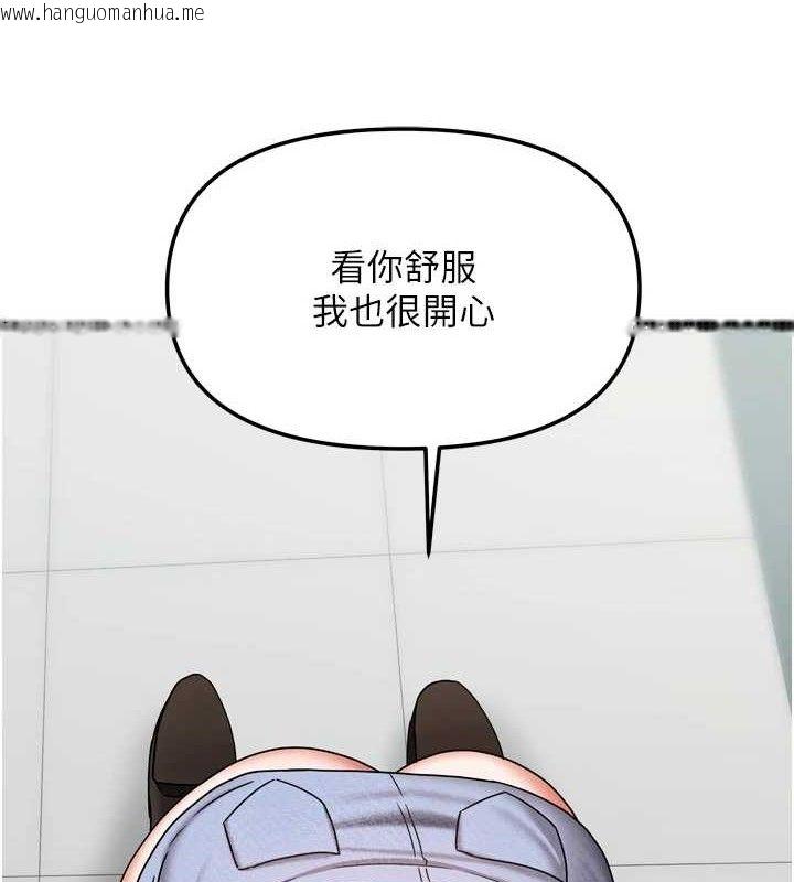 韩国漫画我家的女房客韩漫_我家的女房客-第21话-空教室里回荡的呻吟声在线免费阅读-韩国漫画-第57张图片
