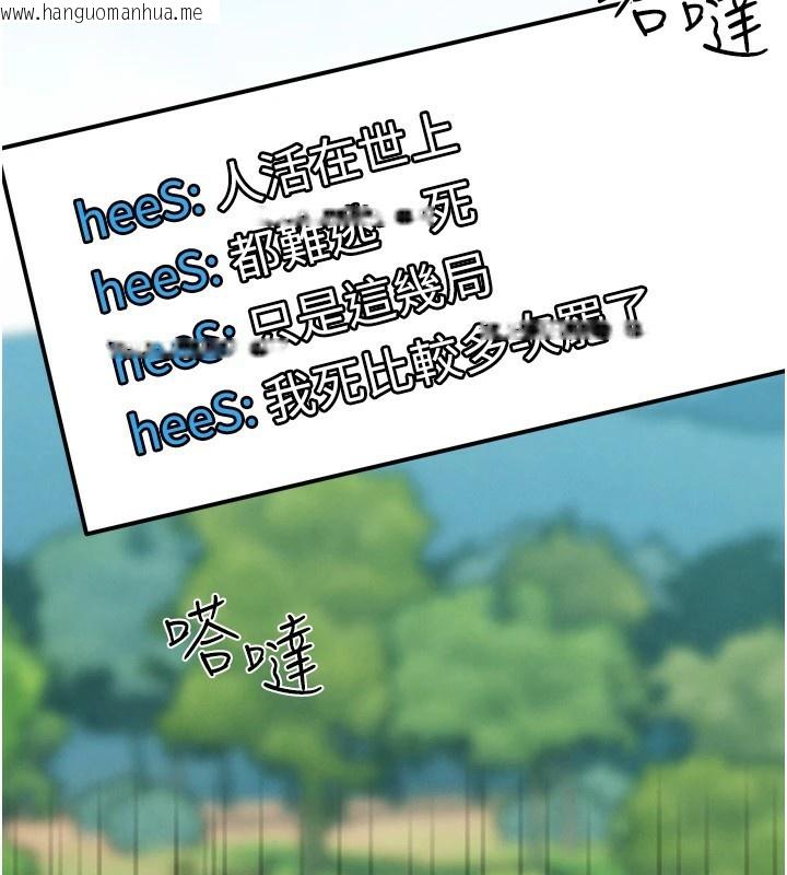 韩国漫画G斗吧!真人肉搏王韩漫_G斗吧!真人肉搏王-第1话-意淫对象的「特别奖励」在线免费阅读-韩国漫画-第197张图片