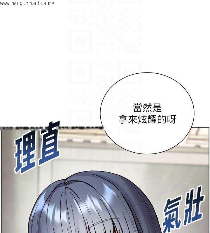 韩国漫画老师的亲密指导韩漫_老师的亲密指导-第57话-用身体回礼在线免费阅读-韩国漫画-第117张图片
