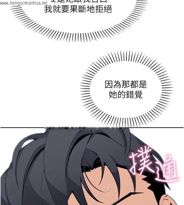 韩国漫画我的掌上明珠韩漫_我的掌上明珠-第17话-我想要你当我的第一次在线免费阅读-韩国漫画-第120张图片