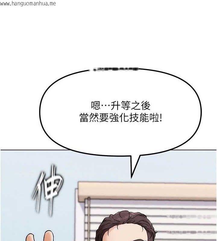 韩国漫画G斗吧!真人肉搏王韩漫_G斗吧!真人肉搏王-第5话-你的正宫只能是我在线免费阅读-韩国漫画-第94张图片