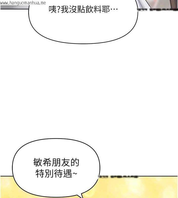 韩国漫画G斗吧!真人肉搏王韩漫_G斗吧!真人肉搏王-第7话-夺走正妹工读生的第一次在线免费阅读-韩国漫画-第49张图片