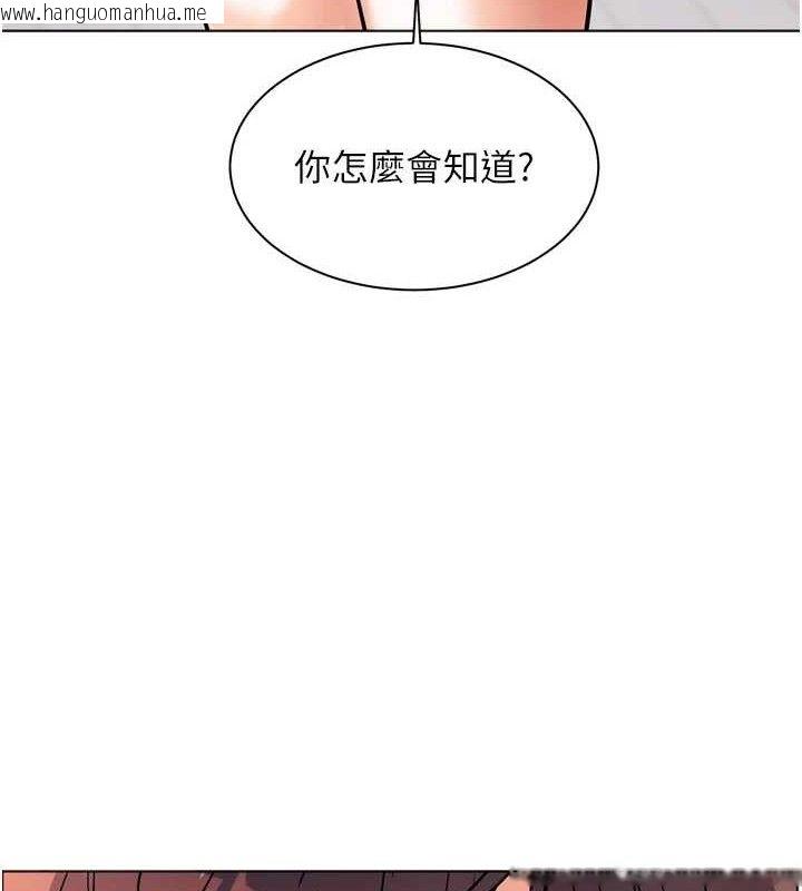 韩国漫画老师的亲密指导韩漫_老师的亲密指导-第57话-用身体回礼在线免费阅读-韩国漫画-第22张图片