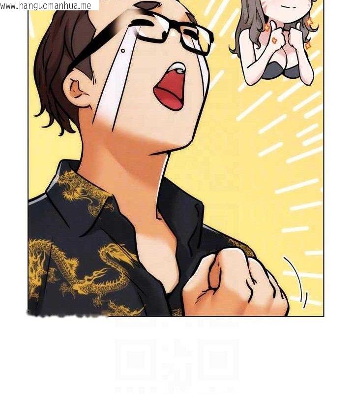 韩国漫画G斗吧!真人肉搏王韩漫_G斗吧!真人肉搏王-第3话-驯服约架对象在线免费阅读-韩国漫画-第97张图片
