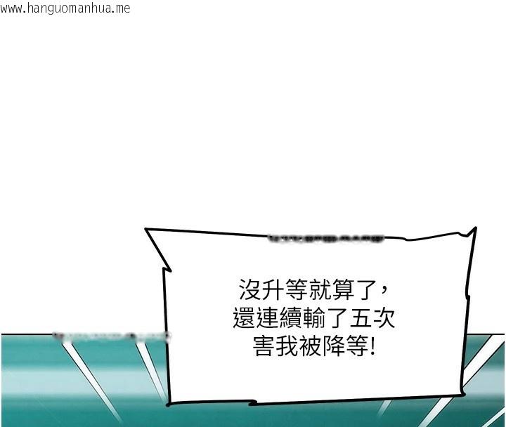 韩国漫画G斗吧!真人肉搏王韩漫_G斗吧!真人肉搏王-第1话-意淫对象的「特别奖励」在线免费阅读-韩国漫画-第179张图片