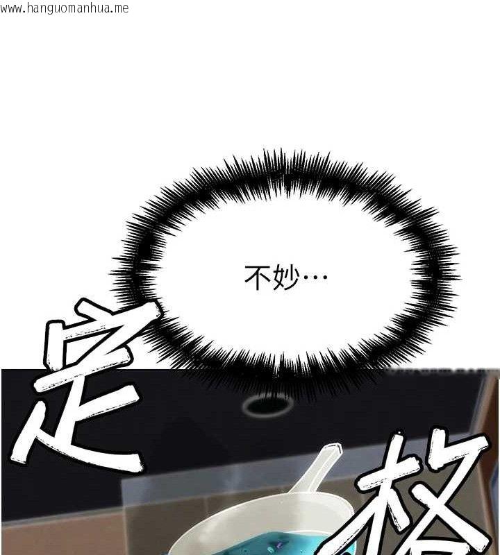 韩国漫画G斗吧!真人肉搏王韩漫_G斗吧!真人肉搏王-第4话-暗巷里活春宫在线免费阅读-韩国漫画-第124张图片