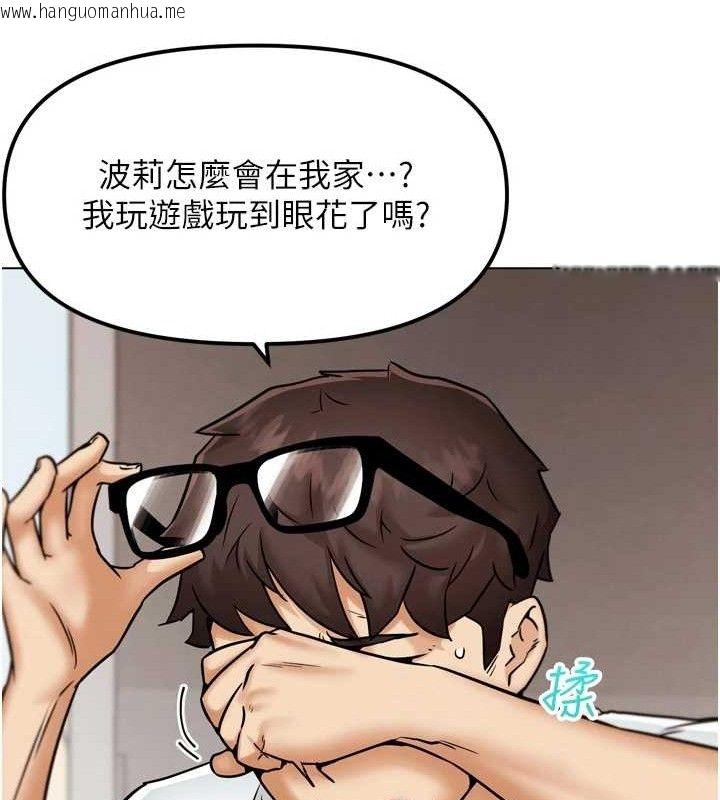 韩国漫画G斗吧!真人肉搏王韩漫_G斗吧!真人肉搏王-第2话-女Coser私闯民宅?!在线免费阅读-韩国漫画-第57张图片