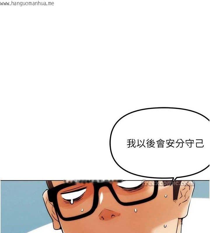 韩国漫画G斗吧!真人肉搏王韩漫_G斗吧!真人肉搏王-第2话-女Coser私闯民宅?!在线免费阅读-韩国漫画-第210张图片