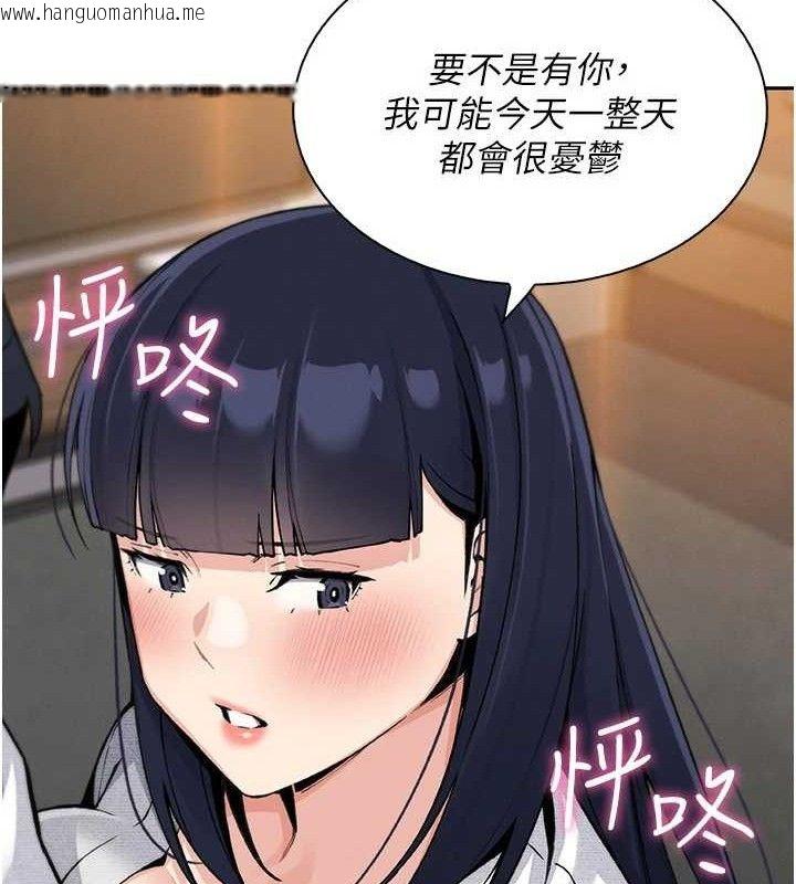 韩国漫画我的掌上明珠韩漫_我的掌上明珠-第17话-我想要你当我的第一次在线免费阅读-韩国漫画-第10张图片