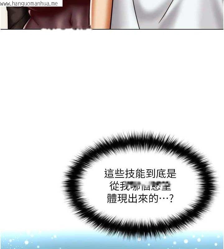 韩国漫画G斗吧!真人肉搏王韩漫_G斗吧!真人肉搏王-第2话-女Coser私闯民宅?!在线免费阅读-韩国漫画-第145张图片