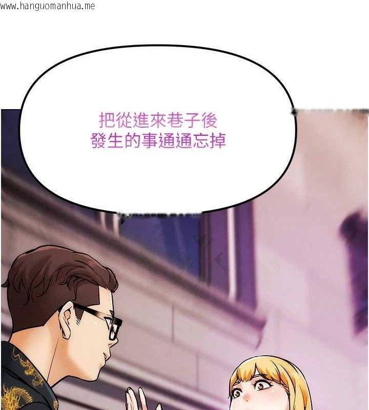 韩国漫画G斗吧!真人肉搏王韩漫_G斗吧!真人肉搏王-第4话-暗巷里活春宫在线免费阅读-韩国漫画-第81张图片