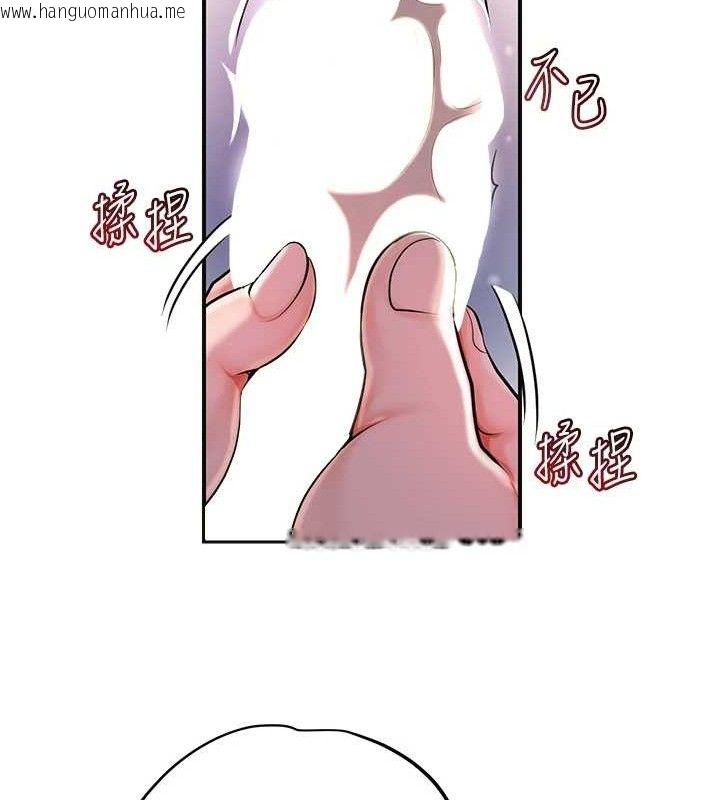 韩国漫画花容湿色:取花点韩漫_花容湿色:取花点-第61话-狂舔夫人的私处在线免费阅读-韩国漫画-第48张图片