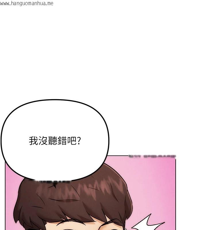 韩国漫画G斗吧!真人肉搏王韩漫_G斗吧!真人肉搏王-第1话-意淫对象的「特别奖励」在线免费阅读-韩国漫画-第100张图片