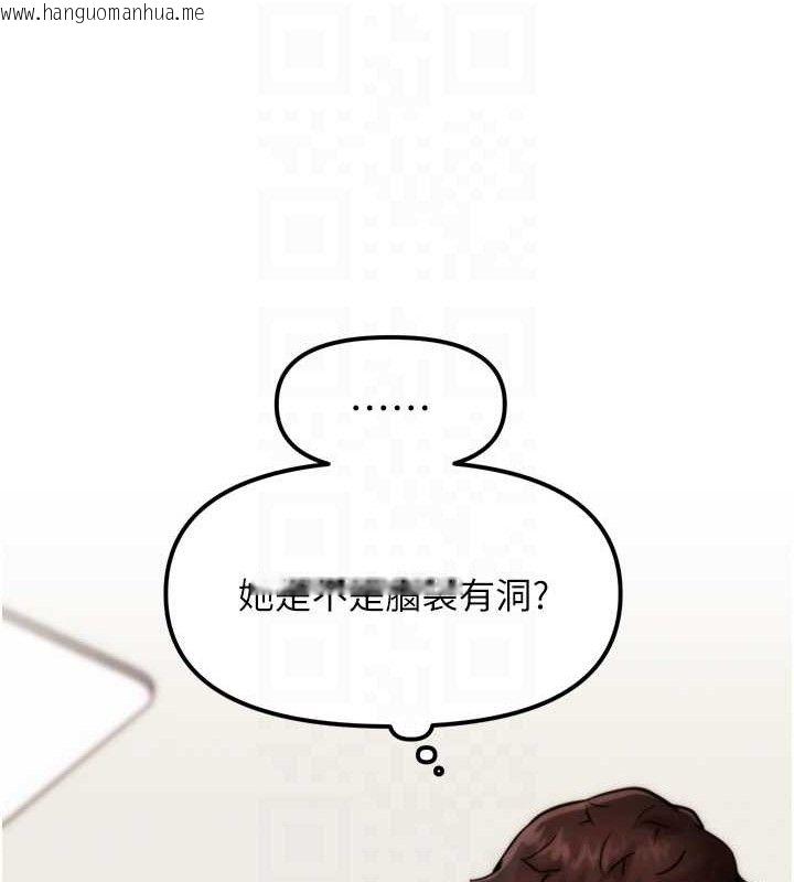 韩国漫画G斗吧!真人肉搏王韩漫_G斗吧!真人肉搏王-第2话-女Coser私闯民宅?!在线免费阅读-韩国漫画-第66张图片