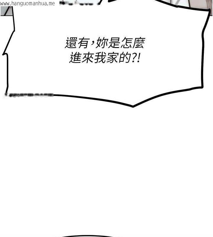 韩国漫画G斗吧!真人肉搏王韩漫_G斗吧!真人肉搏王-第2话-女Coser私闯民宅?!在线免费阅读-韩国漫画-第63张图片