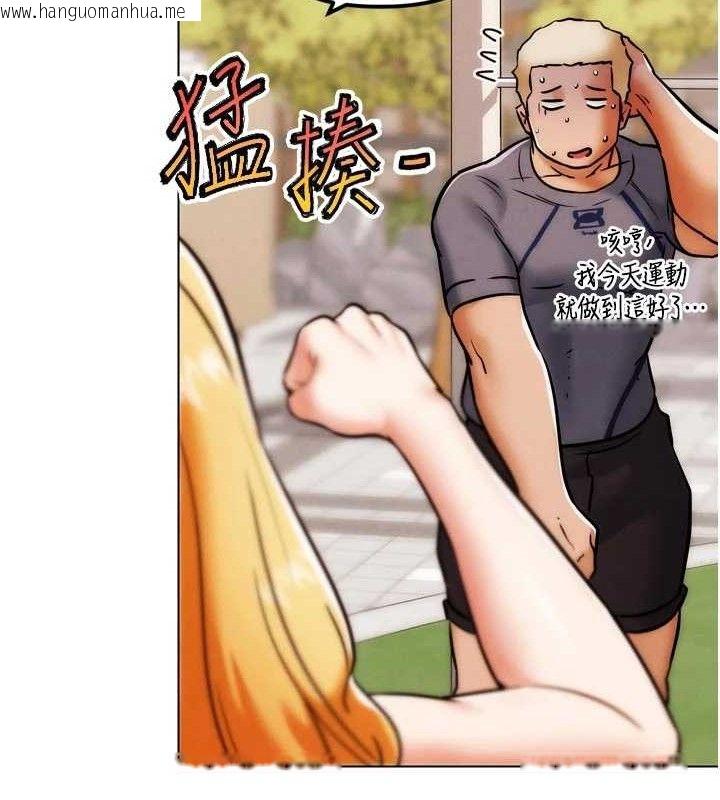 韩国漫画G斗吧!真人肉搏王韩漫_G斗吧!真人肉搏王-第3话-驯服约架对象在线免费阅读-韩国漫画-第47张图片