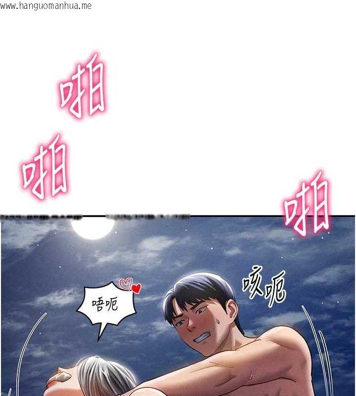 韩国漫画私密视角韩漫_私密视角-第40话-被别的男人内射在线免费阅读-韩国漫画-第133张图片