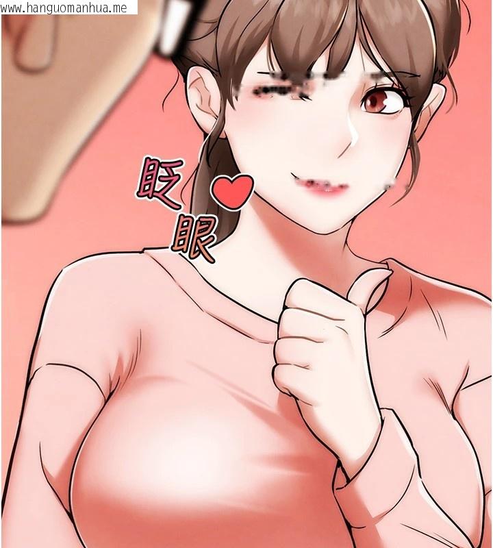 韩国漫画G斗吧!真人肉搏王韩漫_G斗吧!真人肉搏王-第1话-意淫对象的「特别奖励」在线免费阅读-韩国漫画-第146张图片